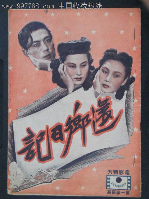 斯图加特大学学历认证